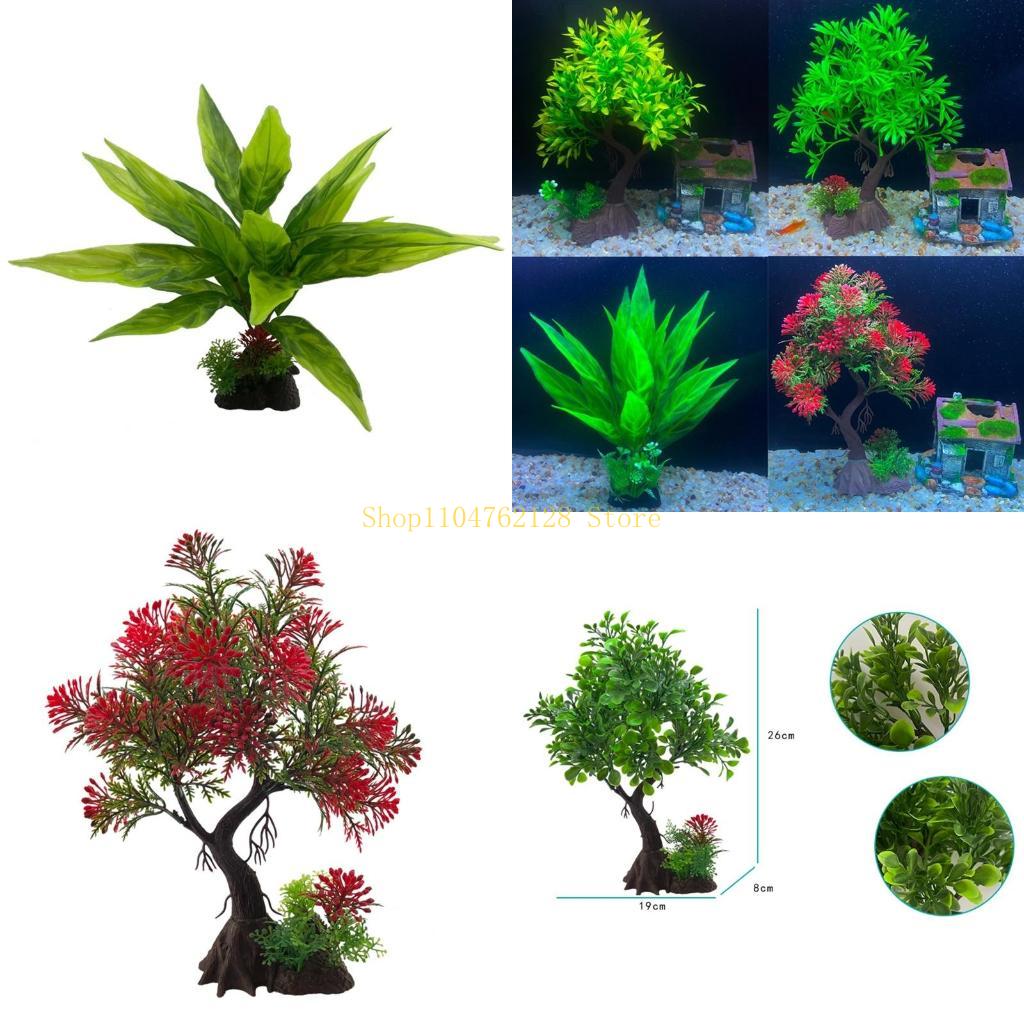 Planted Aquarium Best Fish - พิพิธภัณฑ์สัตว์น้ำพืชน้ำพลาสติกพืชเทียมจำลองเครื่องประดับต้นไม้10.2-11นิ้วสูงปลาสำหรับถังขายดีที่สุด
