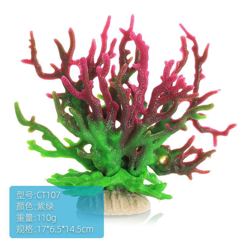 ตู้ปลาประดับต้นไม้น้ำจำลอง ปะก - Planted Aquarium Hard Water บทวิจารณ์และราคา